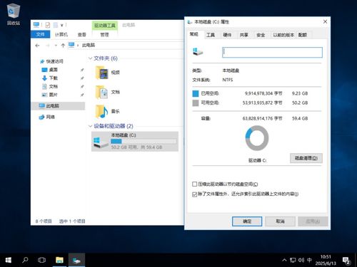 下載Windows 10 LTSB 2016官方精簡(jiǎn)版 專(zhuān)為低配老電腦優(yōu)化的系統(tǒng)，集成8月最新補(bǔ)丁