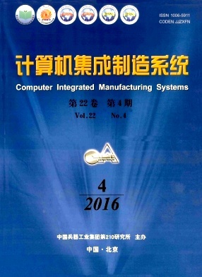 計(jì)算機(jī)集成制造系統(tǒng) 基礎(chǔ)軟件服務(wù)在信息科技時(shí)代的關(guān)鍵作用