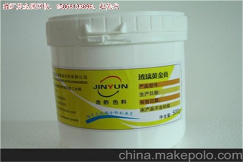 江蘇鉑鹽回收行情 當(dāng)前價(jià)格與咨詢指南